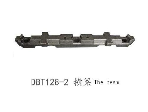 DBT128-2橫梁